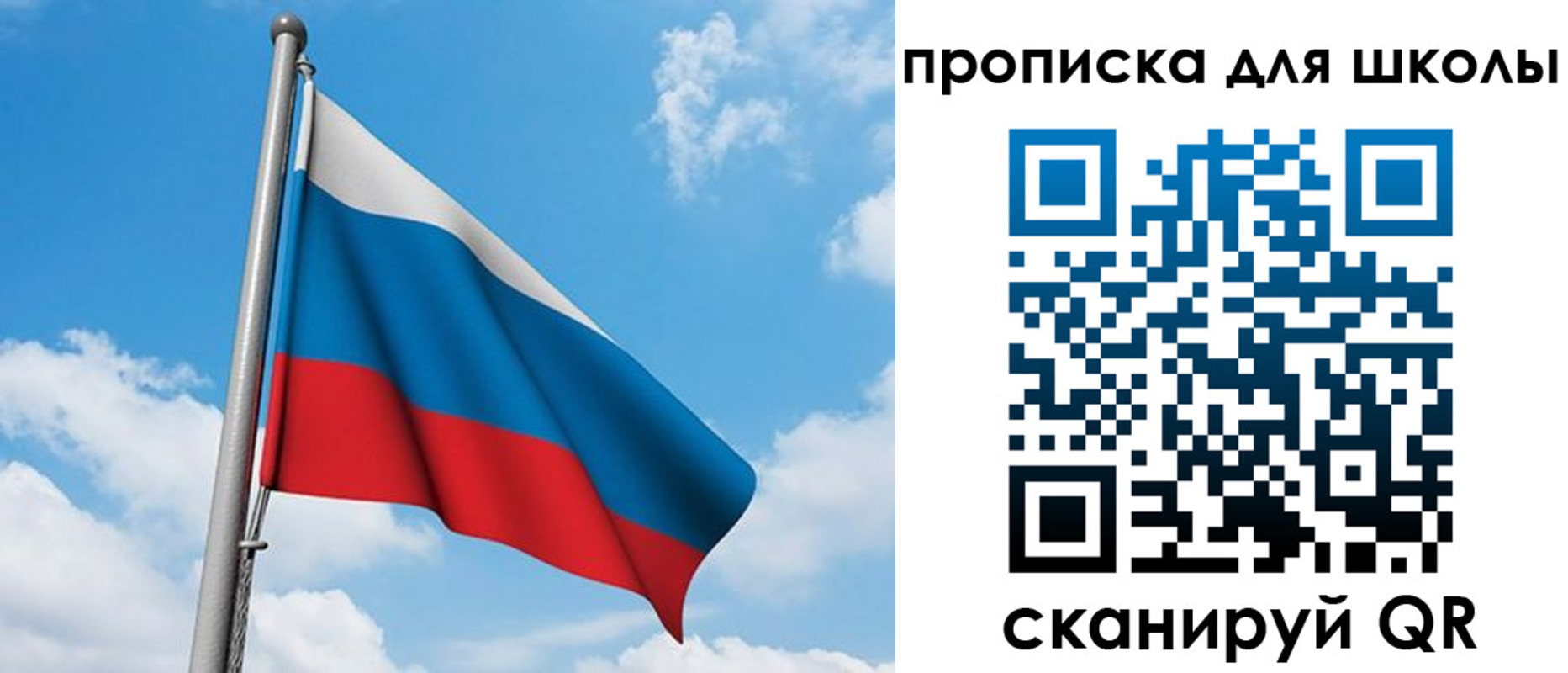 прописка иностранных граждан в Казани