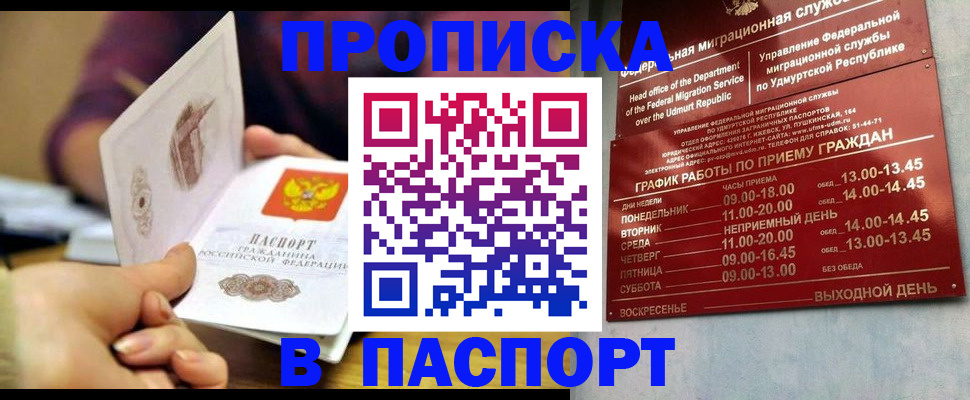 регистрация для дет. сада в Казани