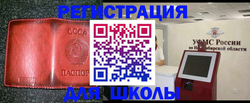 прописка поиск в Казани