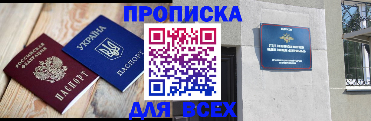 регистрация для школы в Казани